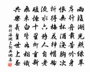 寄楚萍上人原文_寄楚萍上人的賞析_古詩文