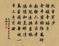 季春八日喜雨答李都官原文_季春八日喜雨答李都官的賞析_古詩文