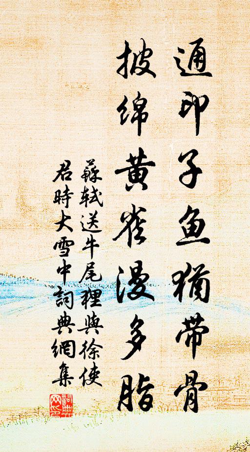 古今幽怨不盡情,更入淒涼笛中曲 詩詞名句