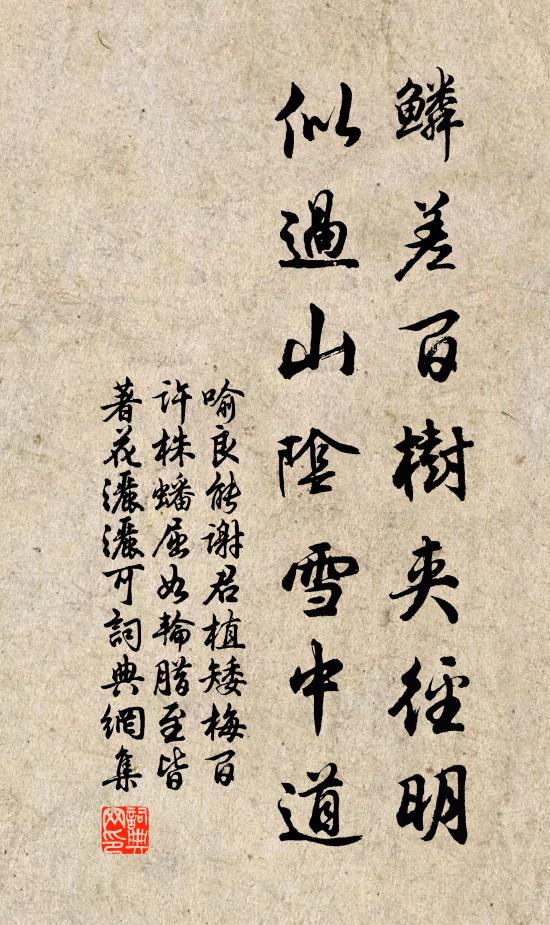 世俗傳偷藥,嫦娥以此名 詩詞名句