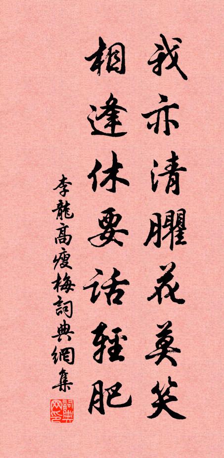 一雙燕子語簾前，病客無憀盡日眠 詩詞名句