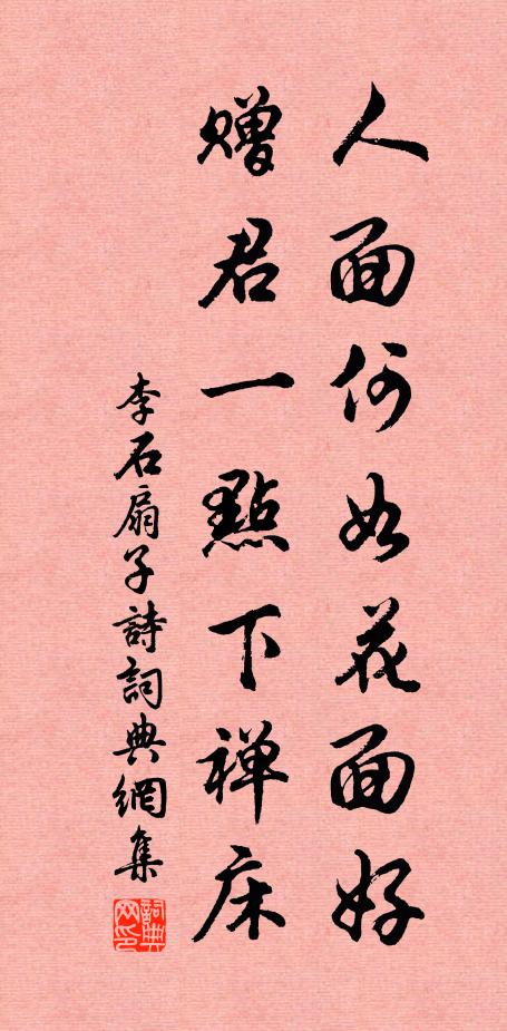 祈年夙夜心,是我無逸所 詩詞名句