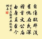 野祠原文_野祠的賞析_古詩文