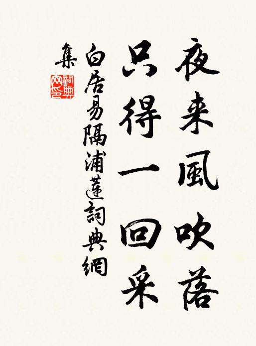 學古應如何,我願於近取 詩詞名句