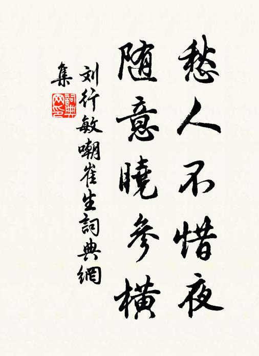 波漲青冥濶，柳垂春色低 詩詞名句