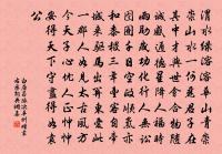 次韻謝夏自然見寄四首原文_次韻謝夏自然見寄四首的賞析_古詩文