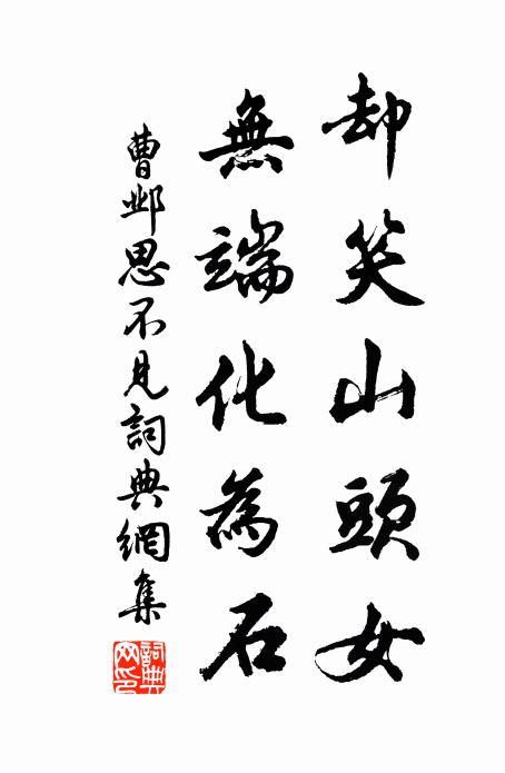 絳河應遠別 詩詞名句