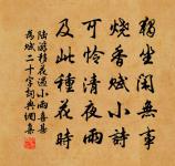 和寄仵判院八首原文_和寄仵判院八首的賞析_古詩文