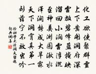 送吳公子自天台歸陽羨原文_送吳公子自天台歸陽羨的賞析_古詩文