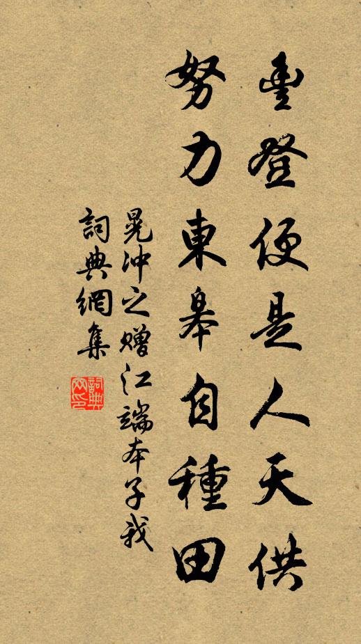 永康經濟學,近古將無同 詩詞名句