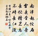 襄陽古樂府二首野鷹來原文_襄陽古樂府二首野鷹來的賞析_古詩文