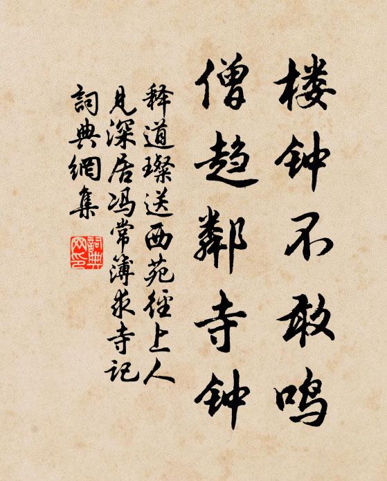 正音將謂絕無聞,誰料鄭聲亂雅中,有此清彈爾 詩詞名句