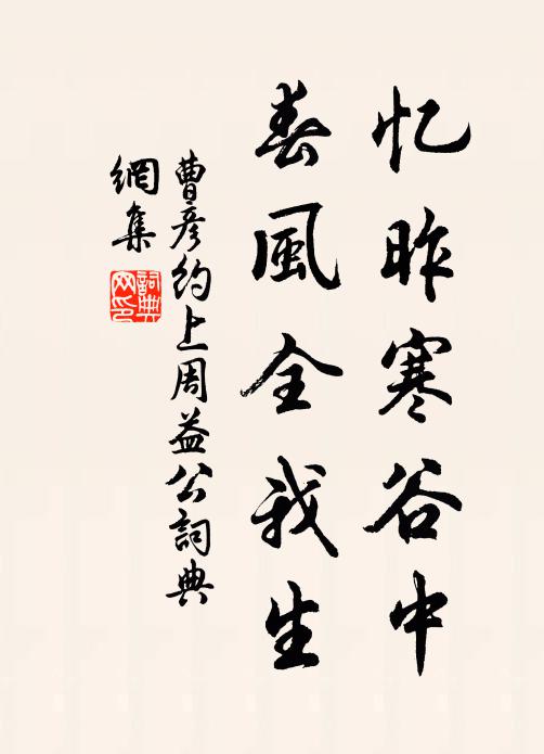 李正芳的名句_李正芳的詩詞名句_詩詞名句