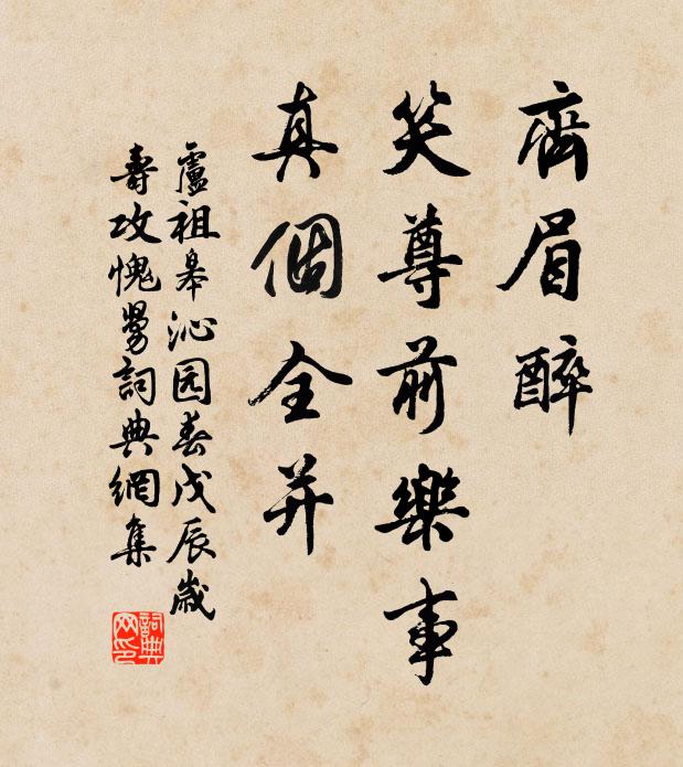 分明道，朦朧在君家 詩詞名句