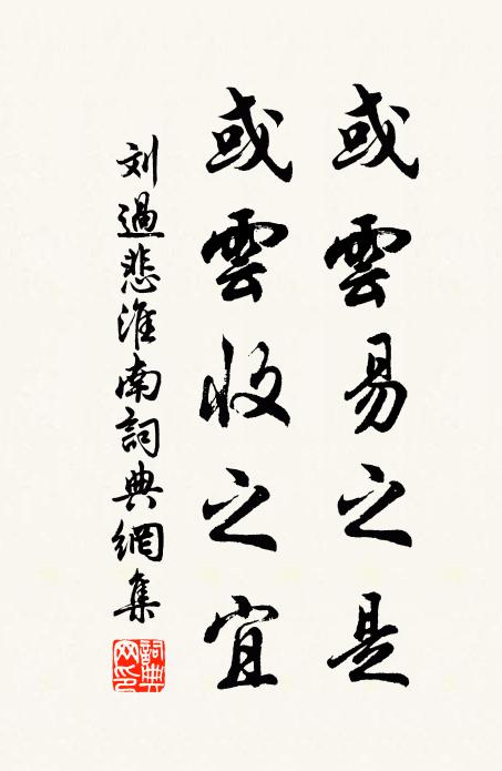 長憶在家好,已知從仕難 詩詞名句