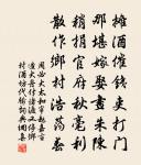 倪應淵詩詞全集_倪應淵古詩文大全