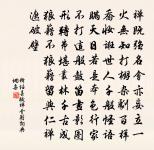 吳興道中原文_吳興道中的賞析_古詩文