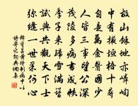 鸞車引原文_鸞車引的賞析_古詩文