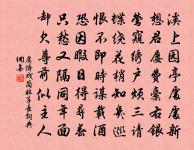 重過聖女祠原文_重過聖女祠的賞析_古詩文