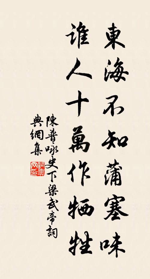 全秦雄百二,南盡百牢關 詩詞名句