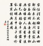 禪翁游江湖,傳衣自雙徑 詩詞名句