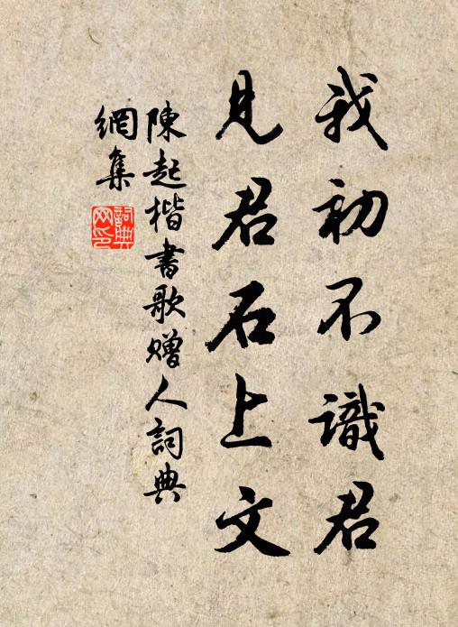 昨日照紅顏，今朝照白絲 詩詞名句