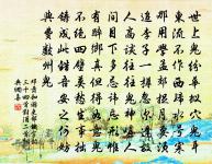 水龍吟(老人壽詞)原文_水龍吟(老人壽詞)的賞析_古詩文