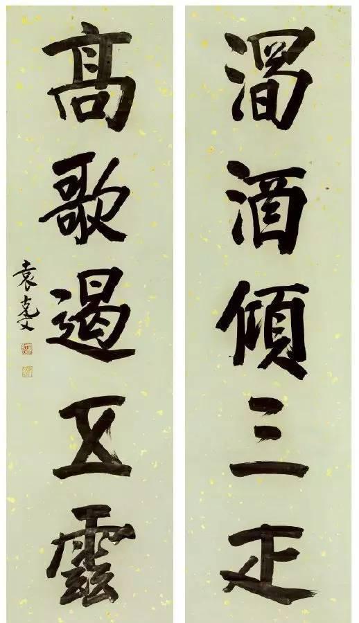 民國四公子袁克文書法