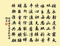 頌古十七首原文_頌古十七首的賞析_古詩文