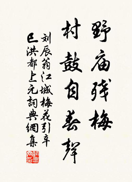 吳錫疇的名句_吳錫疇的詩詞名句_詩詞名句