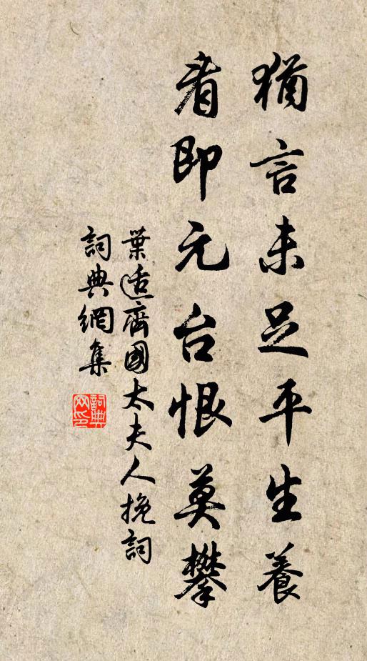 盍簪蓮府宴,落帽龍沙醉 詩詞名句