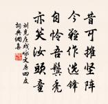 兩翁今止一翁健,萬里去為千里州 詩詞名句