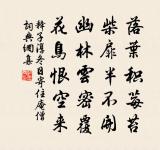 寄曾子固二首原文_寄曾子固二首的賞析_古詩文