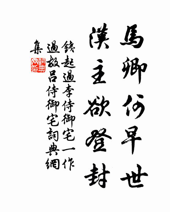 別葉蕭蕭下,含霜處處流 詩詞名句