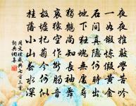 會馬君卿席上偶成原文_會馬君卿席上偶成的賞析_古詩文