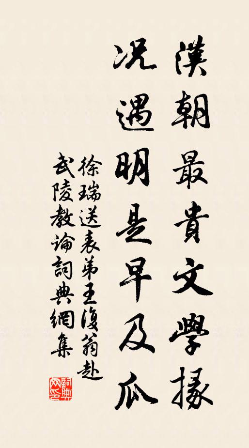 荒祠寂寞傍僧居,日暮飢鴉噪喬木 詩詞名句