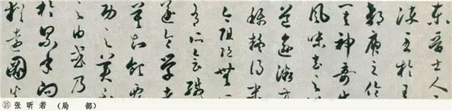 全國第一屆書法篆刻展作品集-草書部分