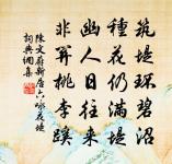 晚來風起花如雪,飛入宮牆不見人。 詩詞名句