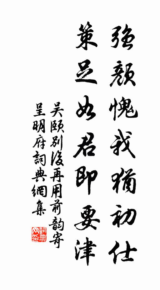 宋玉知何故,悲來不禁情 詩詞名句