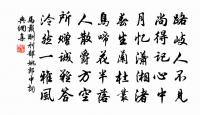 書香嚴屋壁呈寺主隆師原文_書香嚴屋壁呈寺主隆師的賞析_古詩文