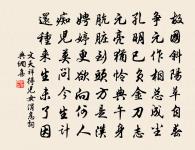 蘇洵詩詞全集_蘇洵古詩文大全