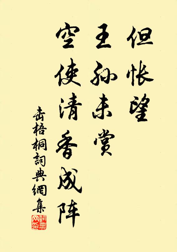 秋來常日雨，雨霽忽秋深 詩詞名句