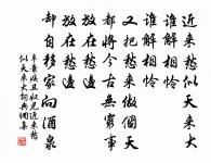 白髮賦原文_白髮賦的賞析_古詩文