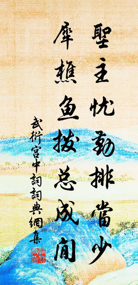 曉霧忽飛千嶂雨,西風已作十分秋 詩詞名句