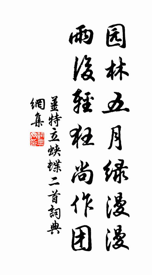 佛高一丈，魔高一丈 詩詞名句