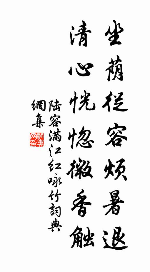 高談極今古，遠識到微眇 詩詞名句