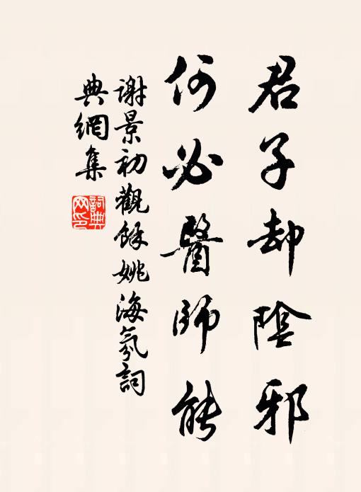 夜寒江淨山含斗 詩詞名句