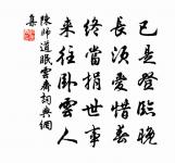 送陳戶曹之官襄陽二首原文_送陳戶曹之官襄陽二首的賞析_古詩文