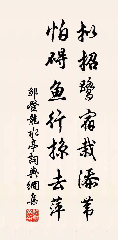 惆悵真靈又空返,玉書誰授紫微歌 詩詞名句