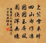 謝鄰友陳仲學秀才惠玉芎苗二首原文_謝鄰友陳仲學秀才惠玉芎苗二首的賞析_古詩文